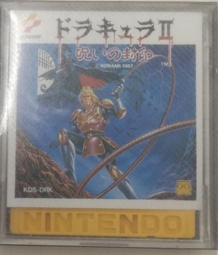 Konami dracula seal the - ii, of