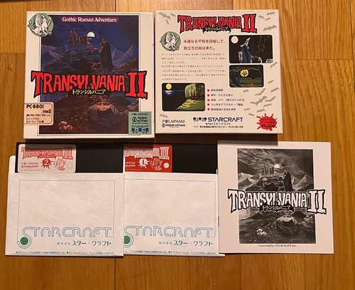 Transylvania 8801 mkii - ii,